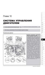 Audi 100 (C4 / A4) / A6 / Avant / Quattro (Ауді 100 (Ц4 / А4) / А6 / Авант / Кватро). Керівництво по ремонту, інструкція з експлуатації. Моделі з 1990 по 1997 рік випуску, обладнані бензиновими і дизельними двигунами