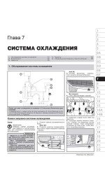Audi 100 (C4 / A4) / A6 / Avant / Quattro (Ауді 100 (Ц4 / А4) / А6 / Авант / Кватро). Керівництво по ремонту, інструкція з експлуатації. Моделі з 1990 по 1997 рік випуску, обладнані бензиновими і дизельними двигунами