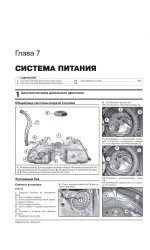 BMW 5 (БМВ 5). Керівництво по ремонту, інструкція з експлуатації. Моделі з 2010 року випуску (+ оновлення 2013), обладнані бензиновими і дизельними двигунами