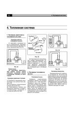Geely CK-I / CK-II / Otaka (Джілі ЦК-1 / ЦК-2 / Отака). Керівництво по ремонту, інструкція з експлуатації. Моделі з 2005 року випуску, обладнані бензиновими двигунами