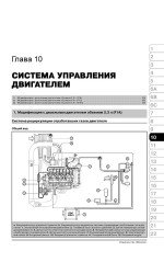 Iveco Daily / Turbo Daily (Івеко Дейлі / Турбо Дейлі). Керівництво по ремонту, інструкція з експлуатації. Моделі з 1999 року випуску, обладнані дизельними двигунами