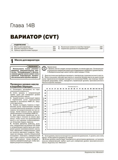 Jeep Compass (Джип Компас). Керівництво по ремонту, інструкція з експлуатації. Моделі з 2011 року випуску (+оновлення 2013), обладнані бензиновими та дизельними двигунами