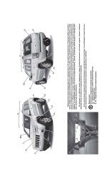 Jeep Grand Cherokee (Джип Гранд Черокі). Керівництво по ремонту, інструкція з експлуатації. Моделі з 2010 року випуску (з урахуванням поновлення 2013 року), обладнані бензиновими і дизельними двигунами