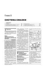 Jeep Grand Cherokee (Джип Гранд Черокі). Керівництво по ремонту, інструкція з експлуатації. Моделі з 2010 року випуску (з урахуванням поновлення 2013 року), обладнані бензиновими і дизельними двигунами