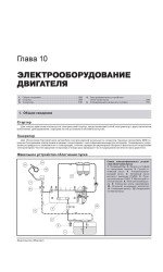 MAN TGA (МАН ТГА). Керівництво по ремонту, інструкція з експлуатації, каталог запасних частин. Моделі з 2000 року випуску, обладнані дизельними двигунами