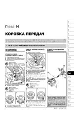 Seat Leon / Toledo / Altea / Altea XL (Сеат Леон / Толедо / Алтея / Альтеа ХЛ). Керівництво по ремонту, інструкція з експлуатації. Моделі з 2004 року випуску, обладнані бензиновими і дизельними двигунами Seat Leon / Toledo / Altea / Altea XL (Сеат Леон / Толедо / Алтея / Альтеа ХЛ). Керівництво по ремонту, інструкція з експлуатації. Моделі з 2004 року випуску, обладнані бензиновими і дизельними двигунами