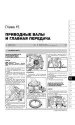 Seat Leon / Toledo / Altea / Altea XL (Сеат Леон / Толедо / Алтея / Альтеа ХЛ). Керівництво по ремонту, інструкція з експлуатації. Моделі з 2004 року випуску, обладнані бензиновими і дизельними двигунами Seat Leon / Toledo / Altea / Altea XL (Сеат Леон / Толедо / Алтея / Альтеа ХЛ). Керівництво по ремонту, інструкція з експлуатації. Моделі з 2004 року випуску, обладнані бензиновими і дизельними двигунами