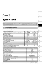 Skoda Fabia / Fabia Combi (Шкода Фабіа / Фабіа Комбі). Керівництво по ремонту с кольорові електросхеми, інструкція з експлуатації. Моделі з 2007 року випуску.