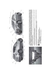 Suzuki New SX4 / SX4 S-Cross (Сузукі Нью СІкс4 / СІкс4 З-Кросс). Керівництво по ремонту, інструкція з експлуатації. Моделі з 2013 року випуску (з урахуванням поновлення 2016 року), обладнані бензиновими двигунами