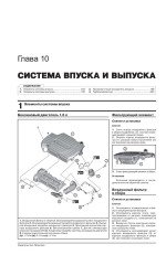 Suzuki Vitara (Сузукі Вітара). Керівництво по ремонту, інструкція з експлуатації. Моделі з 2015 року випуску, обладнані бензиновими і дизельними двигунами Suzuki Vitara (Сузукі Вітара). Керівництво по ремонту, інструкція з експлуатації. Моделі з 2015 року випуску, обладнані бензиновими і дизельними двигунами