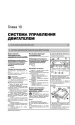 Volkswagen Passat B6 / B7 / CC (Фольксваген Пасат Б6 / Б7 / ЦЦ). Керівництво по ремонту, інструкція з експлуатації. Моделі з 2005 (Б6) та 2010 (Б7) років випуску, обладнані бензиновими і дизельними двигунами