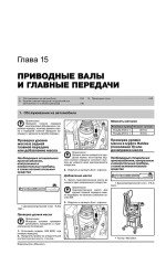 Volkswagen Passat B6 / B7 / CC (Фольксваген Пасат Б6 / Б7 / ЦЦ). Керівництво по ремонту, інструкція з експлуатації. Моделі з 2005 (Б6) та 2010 (Б7) років випуску, обладнані бензиновими і дизельними двигунами