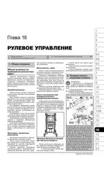 Volkswagen Passat B6 / B7 / CC (Фольксваген Пасат Б6 / Б7 / ЦЦ). Керівництво по ремонту, інструкція з експлуатації. Моделі з 2005 (Б6) та 2010 (Б7) років випуску, обладнані бензиновими і дизельними двигунами