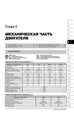 Volkswagen Touareg (Фольксваген Туарег). Керівництво по ремонту, інструкція з експлуатації. Моделі з 2002 року випуску (рестайлінг 2006 р.), обладнані бензиновими і дизельними двигунами