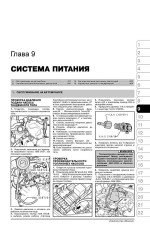 Volkswagen Touareg (Фольксваген Туарег). Керівництво по ремонту, інструкція з експлуатації. Моделі з 2002 року випуску (рестайлінг 2006 р.), обладнані бензиновими і дизельними двигунами