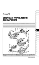 Volkswagen Touareg (Фольксваген Туарег). Керівництво по ремонту, інструкція з експлуатації. Моделі з 2002 року випуску (рестайлінг 2006 р.), обладнані бензиновими і дизельними двигунами