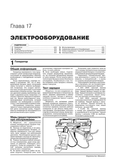 Екскаватор-навантажувач JCB 3CX / 4CX (ДжиСіБі 3ЦХ / 4 ЦХ) і його модифікації. Керівництво по ремонту, інструкція з експлуатації. Моделі з 2010 року випуску, обладнані дизельними двигунами Екскаватор-навантажувач JCB 3CX / 4CX (ДжиСіБі 3ЦХ / 4 ЦХ) і його модифікації. Керівництво по ремонту, інструкція з експлуатації. Моделі з 2010 року випуску, обладнані дизельними двигунами