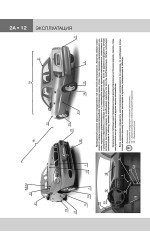 Daewoo Lanos / Chevrolet Lanos / ZAZ Lanos (Деу Ланос / Шевроле Ланос / ЗАЗ Ланос). Керівництво по ремонту в фотографіях, інструкція з експлуатації. Моделі з 2007 року випуску, обладнані бензиновими двигунами.