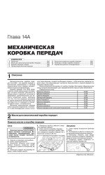 Dodge Journey / Crossroad / Fiat Freemont / Cross (Додж Джорні / Кроссроад / Фіат Фримонт / Крос). Керівництво по ремонту, інструкція з експлуатації. Моделі з 2008 року випуску (+ оновлення 2011 і 2014 року), обладнані бензиновими і дизельними двигунами Dodge Journey / Crossroad / Fiat Freemont / Cross (Додж Джорні / Кроссроад / Фіат Фримонт / Крос). Керівництво по ремонту, інструкція з експлуатації. Моделі з 2008 року випуску (+ оновлення 2011 і 2014 року), обладнані бензиновими і дизельними двигунами