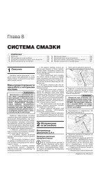 Dodge Journey / Crossroad / Fiat Freemont / Cross (Додж Джорні / Кроссроад / Фіат Фримонт / Крос). Керівництво по ремонту, інструкція з експлуатації. Моделі з 2008 року випуску (+ оновлення 2011 і 2014 року), обладнані бензиновими і дизельними двигунами Dodge Journey / Crossroad / Fiat Freemont / Cross (Додж Джорні / Кроссроад / Фіат Фримонт / Крос). Керівництво по ремонту, інструкція з експлуатації. Моделі з 2008 року випуску (+ оновлення 2011 і 2014 року), обладнані бензиновими і дизельними двигунами