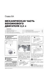 Honda CR-V (Хонда СРВ). Керівництво по ремонту, інструкція з експлуатації. Моделі з 2012 року випуску (з урахуванням оновленя з 2015 року), обладнані бензиновими і дизельними двигунами