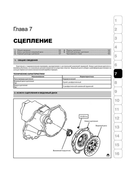 Hyundai Tucson (Хюндай Туксон). Керівництво по ремонту, інструкція з експлуатації. Моделі з 2003 року випуску, обладнані бензиновими і дизельними двигунами