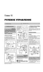 Jeep Grand Cherokee (Джип Гранд Черокі). Керівництво по ремонту, інструкція з експлуатації. Моделі з 1999 по 2004 рік випуску, обладнані бензиновими і дизельними двигунами