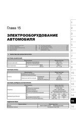 Kia Sorento (Кіа Соренто). Керівництво по ремонту, інструкція з експлуатації. Моделі з 2003 року випуску + рестайлінг 2006 р., обладнані бензиновими і дизельними двигунами