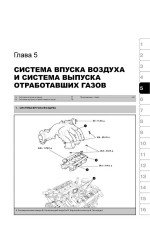 Kia Sorento (Кіа Соренто). Керівництво по ремонту, інструкція з експлуатації. Моделі з 2003 року випуску + рестайлінг 2006 р., обладнані бензиновими і дизельними двигунами