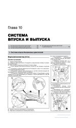 Opel Zafira B / Zafira Family (Опель Зафіра). Керівництво по ремонту, інструкція з експлуатації. Моделі з 2005 року випуску + рестайлінг 2008р., Обладнані бензиновими і дизельними двигунами