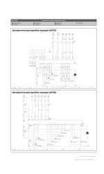 Opel Zafira B / Zafira Family (Опель Зафіра). Керівництво по ремонту, інструкція з експлуатації. Моделі з 2005 року випуску + рестайлінг 2008р., Обладнані бензиновими і дизельними двигунами