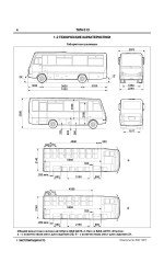 TATA 613 / I-VAN A07A / BAZ-A079 Etalon (ТАТА 613/Ай-ВАН А07А/БАЗ-A079 Еталон). Керівництво по ремонту, інструкція з експлуатації. Моделі з 2005 року випуску, обладнані дизельними двигунами