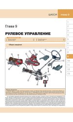 Лада (Ваз) 2113 / 2114 / 2115 (Lada (VAZ) 2113 / 2114 / 2115). Керівництво по ремонту в кольорових фотографіях, інструкція з експлуатації. Моделі, обладнані інжекторними двигунами